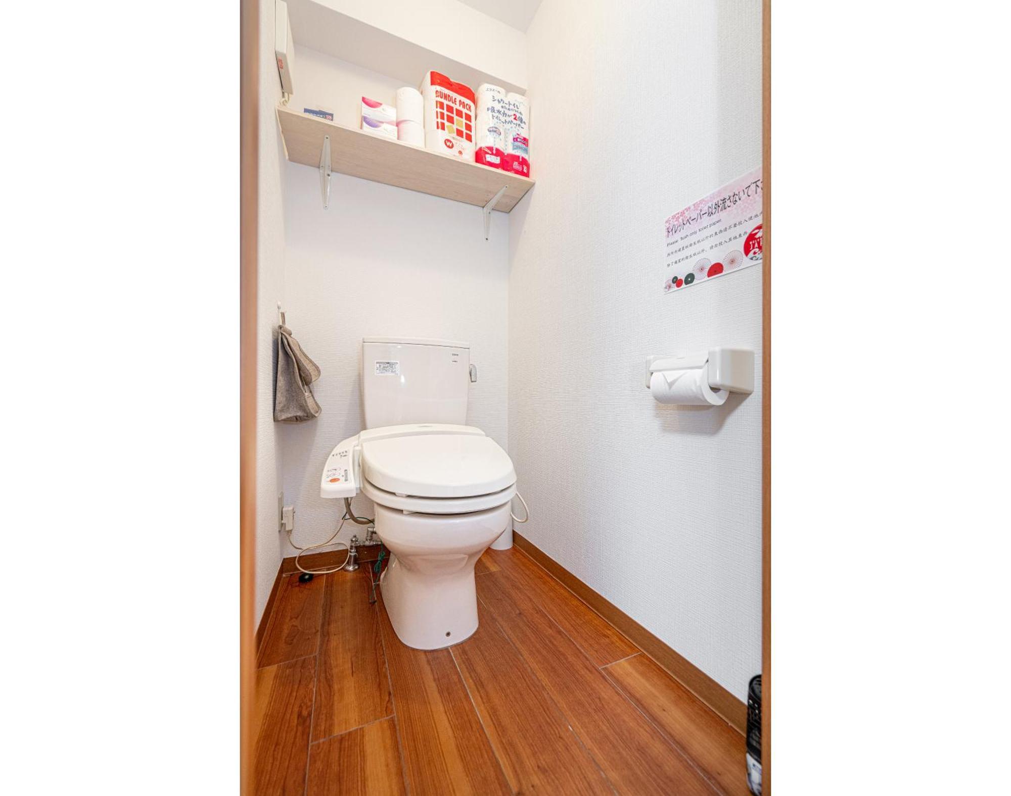 Ikebukuro Boutique Minutes The Yamanote Line Appartement Tokio